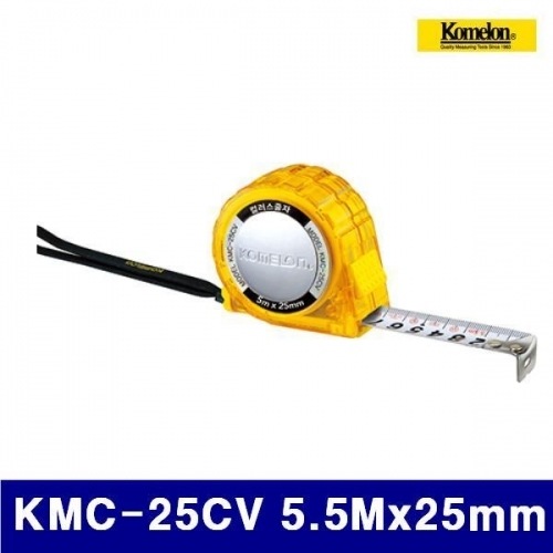 코메론 4090144 컬러스 줄자 KMC-25CV 5.5Mx25mm  (1EA)