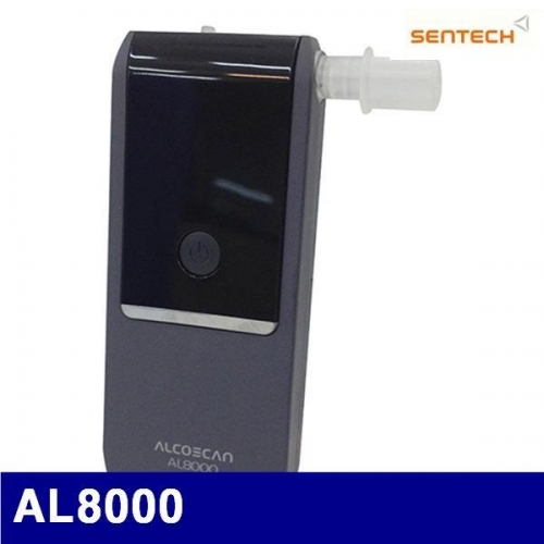센텍 4350675 음주 측정기 AL8000   (1EA)