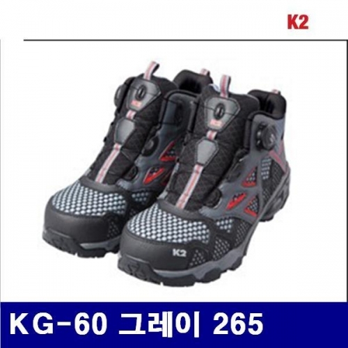 K2 8468389 안전화 KG-60 그레이 265  (1조)
