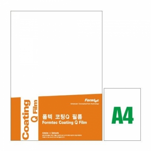 폼텍)양면손코팅필름(CF-2315_5매)-박스(60개입)