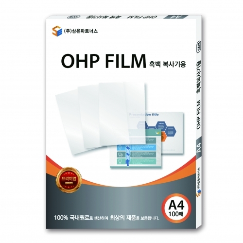 OHP필름 A3 (레이저프린터용)100매