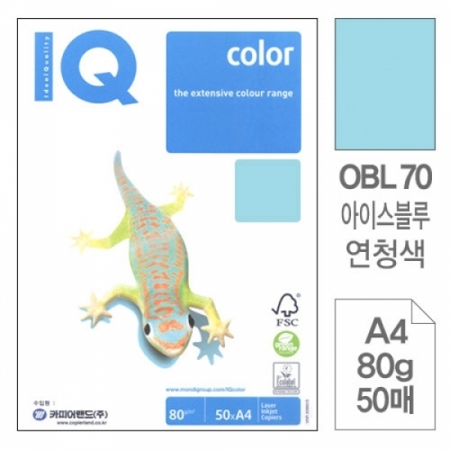 몬디)칼라색지A4(OBL70 연청색 80g 50매) 몬디칼라용지(A4 80g)