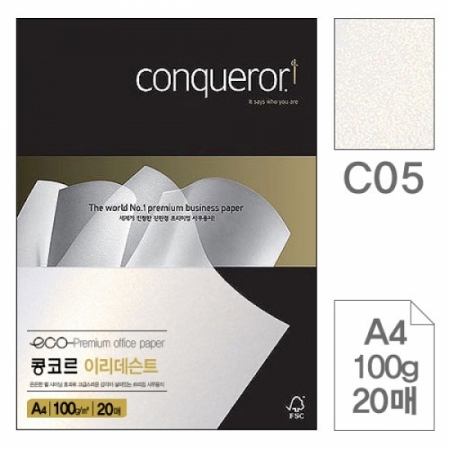 삼원)콩코르 이리데슨트(CO5.Gold Dust(골드펄) A4 100g 20매) 콩코르지(A4 100g)