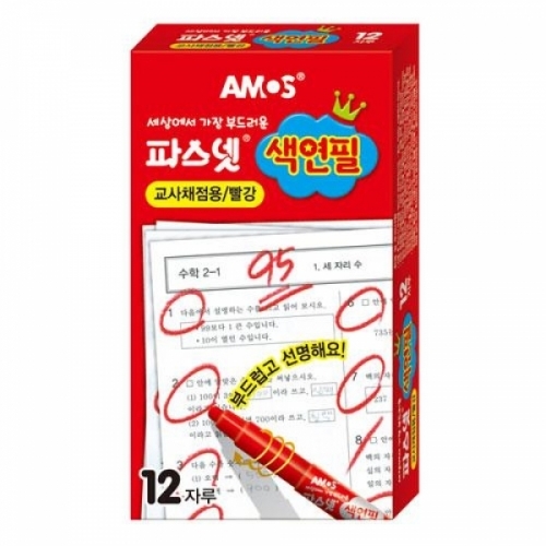 아모스)채점용 색연필-다스(12개입)