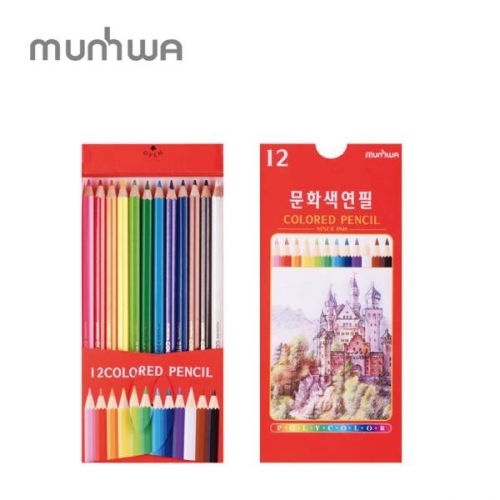 문화 지함 12색 색연필