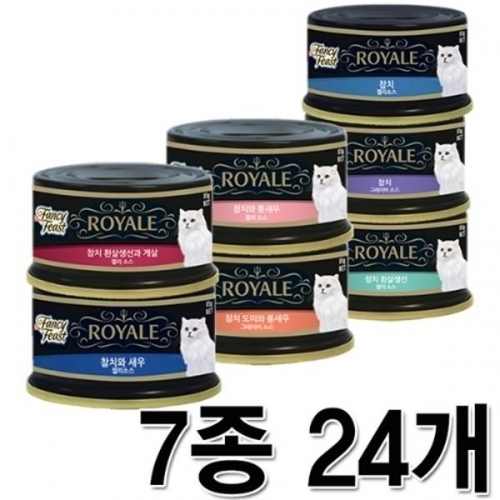 팬시피스트 로얄 85g 7종24개