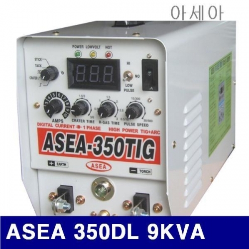 아세아 7255061 인버터알곤용접기 ASEA 350DL 9KVA (1EA)