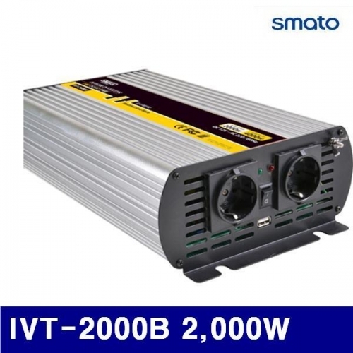 스마토 1098552 DC24V 차량용 인버터 IVT-2000B 2 000W (1EA)