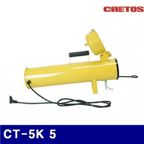 CRETOS 7010060 휴대용 용접봉 건조기 CT-5K 5 (1EA)