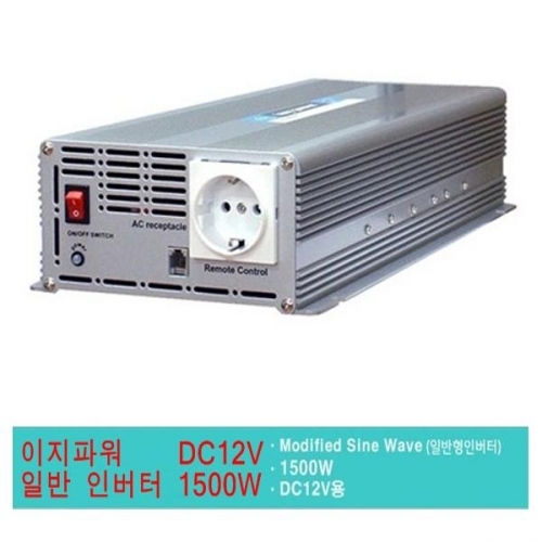 일반 1500W(DC12V)인버터(CN0131)