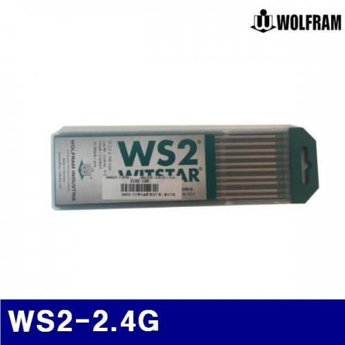 울프람 587-2011 텅스텐봉(청색) WS2-2.4G 철 스텐용 알루미늄(2.4x150MM) (10EA)
