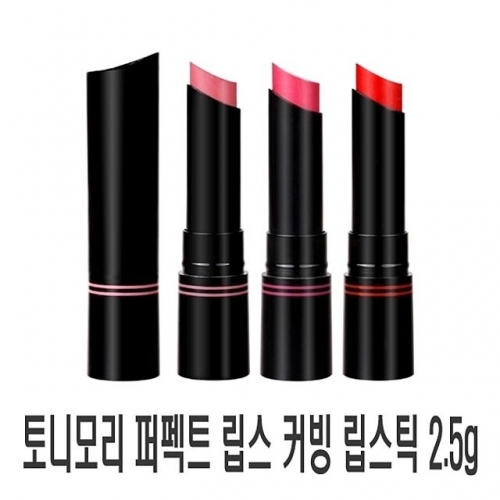 토니모리 퍼펙트 립스 커빙 립스틱 2.5g 1개 립스틱 틴트 틴트밤 컬러 메이크업