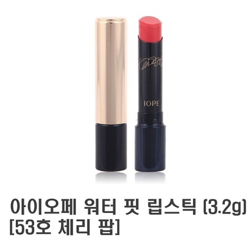 아이오페 워터 핏 립스틱 3.2g 53호 체리 팝 1개 립스틱 틴트 틴트밤 컬러 메이크업