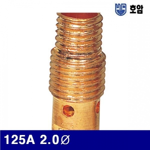 호암 7790360 알곤콜렛바디 125A 2.0파이 21mm (통(10개))