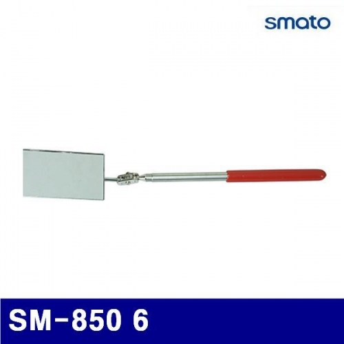 스마토 1128613 검사거울 SM-850 6 (1EA)