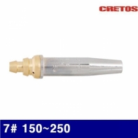 CRETOS 7501146 자동화구 7(방) 150-250 (1EA)