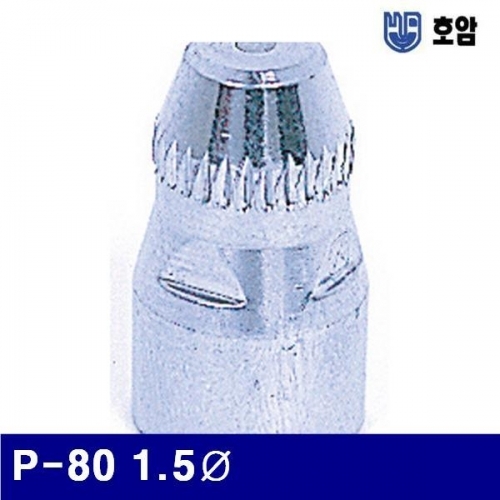 호암 7790999 프라즈마팁 P-80 1.5파이 (통(10개))