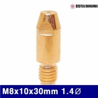 동화 7771310 미그팁 M8x10x30mm 1.4파이 (BOX(10EA))