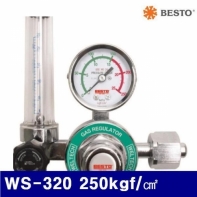 베스토 599-1901 알곤조정기 WS-320 250kgf/㎠  (1EA)