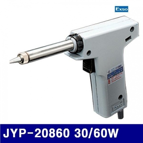엑소 1350470 경제형 인두기(권총형 220V) JYP-20860 30/60W (1EA)