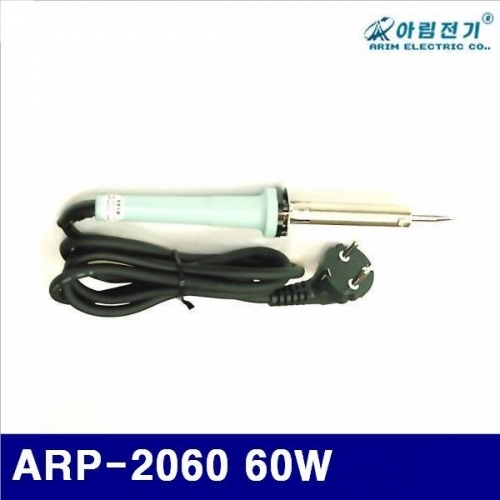 아림전기 1340279 PVC 일자형 인두기 ARP-2060 60W (1EA)