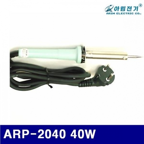 아림전기 1340260 PVC 일자형 인두기 ARP-2040 40W (1EA)