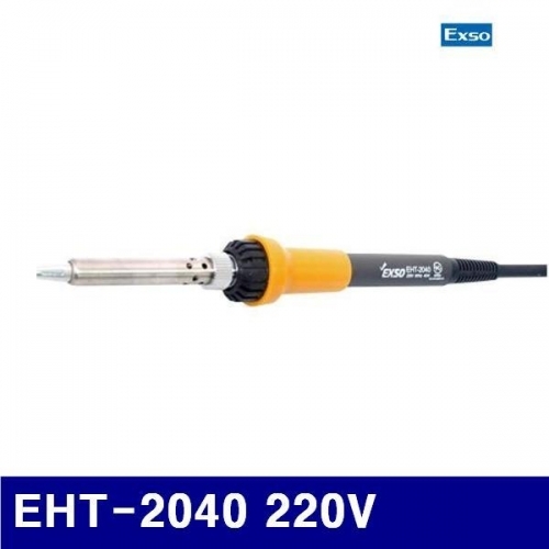엑소 1355323 마이크로 세라믹인두기 EHT-2040 220V (1EA)