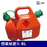 UDT 4990224 연료통 연료보관툥 6L  (1EA)