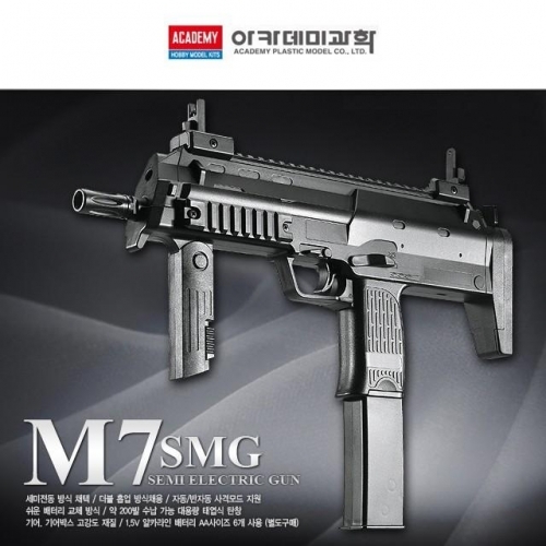 아카데미 M7 SMG 세미전동건 (17402)