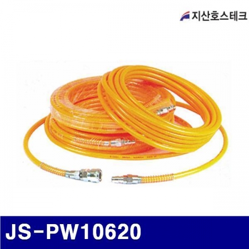 지산호스테크 723-0076 PVC 에어파워호스(황색) JS-PW10620 (1EA)