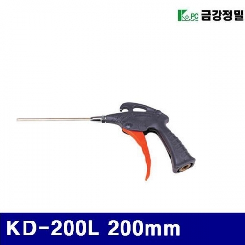 금강정밀 1111224 에어건(L타입) KD-200L 200mm (1EA)