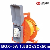 남양매직 1440454 박스형 전선릴(옥외형) BOX-5A 1.5SQx3Cx50m (1EA)