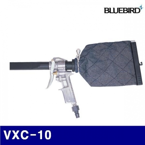 블루버드 4002680 에어 먼지흡입건 VXC-10  (1EA)