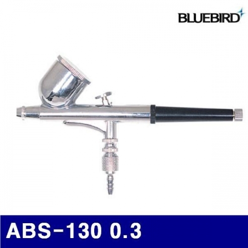 블루버드 4002501 에어 만년필 피스 ABS-130 0.3 (1EA)