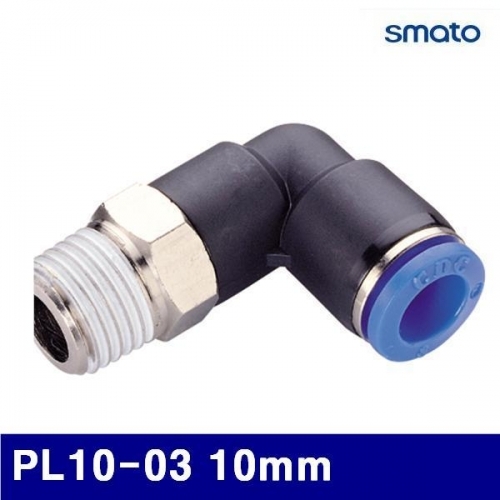 스마토 6340371 에어원터치피팅(신주) PL10-03 10mm (묶음(10ea))