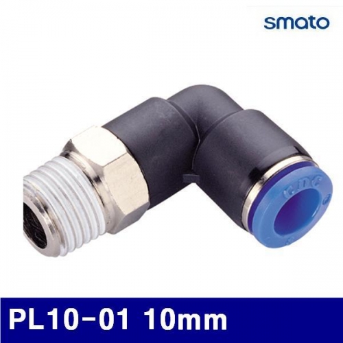 스마토 6340353 에어원터치피팅(신주) PL10-01 10mm (묶음(10ea))