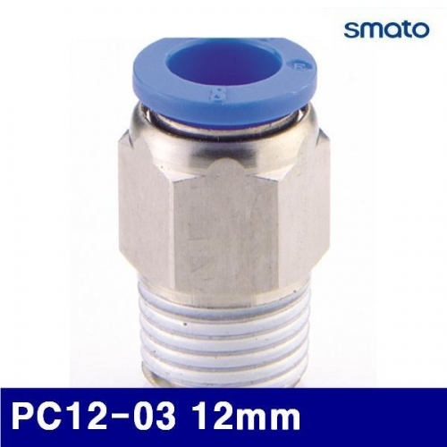 스마토 6340201 에어원터치피팅(신주) PC12-03 12mm (묶음(10ea))
