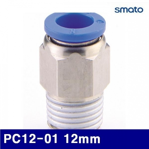 스마토 6340186 에어원터치피팅(신주) PC12-01 12mm (묶음(10ea))