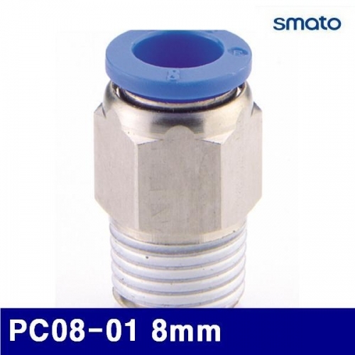 스마토 6340104 에어원터치피팅(신주) PC08-01 8mm (묶음(10ea))