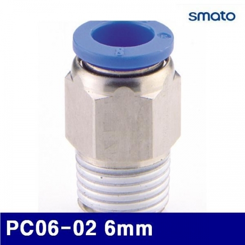 스마토 6340070 에어원터치피팅(신주) PC06-02 6mm (묶음(10ea))