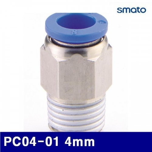 스마토 6340025 에어원터치피팅(신주) PC04-01 4mm (묶음(10ea))