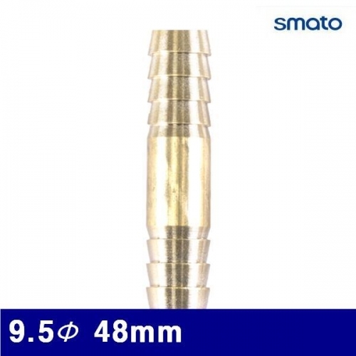 스마토 8090610 호스닛풀ㅡ형 9.5Φ 48mm (통(50EA))