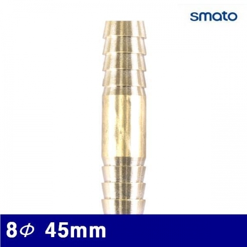 스마토 8090601 호스닛풀ㅡ형 8Φ 45mm (통(50EA))