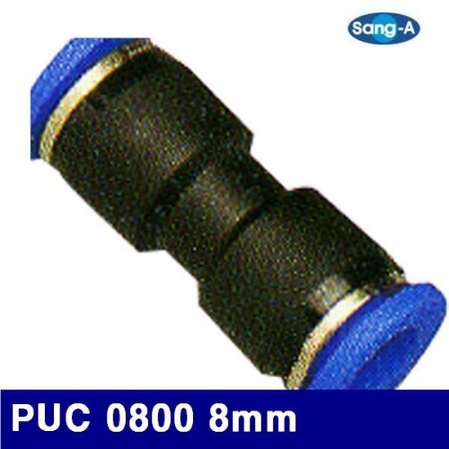 상아뉴매틱 6230898 원터치피팅(PUC타입) PUC 0800 8mm (묶음(10EA))