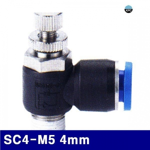 코리아뉴매틱 6221854 에어스피드컨트롤러(SC타입) SC4-M5 4mm  (봉(10EA))