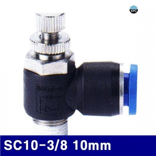 코리아뉴매틱 6221988 에어스피드컨트롤러(SC타입) SC10-3/8 10mm  (봉(5EA))