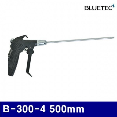 블루텍 4009355 에어건 B-300-4 500mm (1EA)