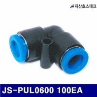 지산호스테크 722-0159 원터치 휘팅 JS-PUL0600 100EA  (10EA)