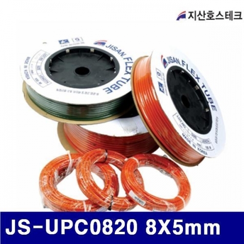지산호스테크 723-0068 우레탄연질호스(주황) JS-UPC0820 8X5mm (1EA)