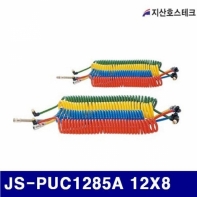 지산호스테크 723-0024 에어우레탄호스(카플러-청) JS-PUC1285A 12X8 (1EA)